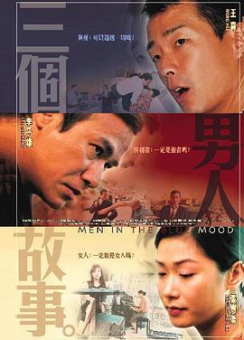 入禽太深免费看在线